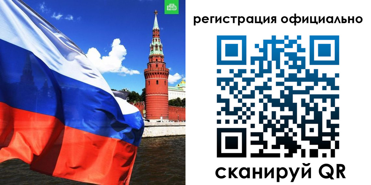 где прописаться в Льгове