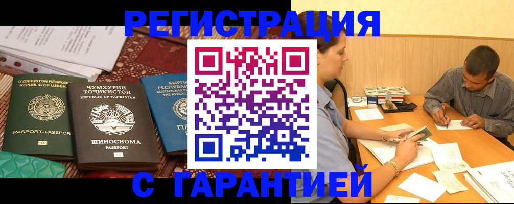 регистрация для дет. сада в Льгове