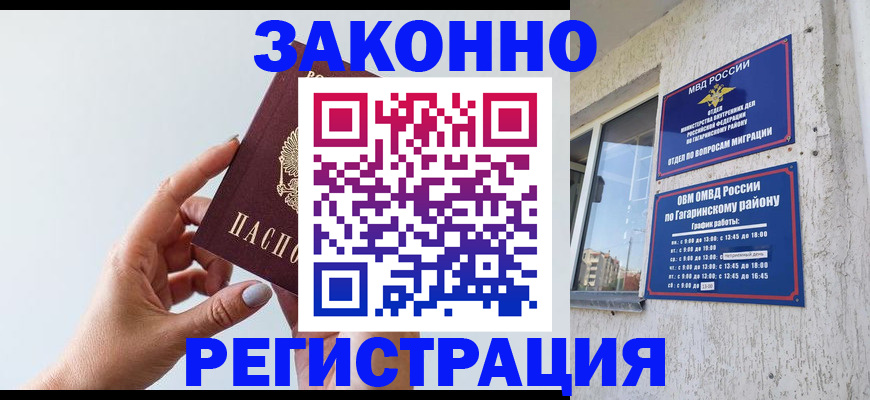 пропишу в квартире в Льгове