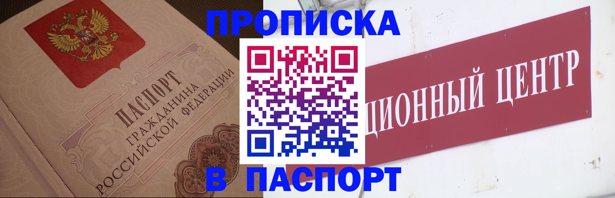 регистрация в Льгове