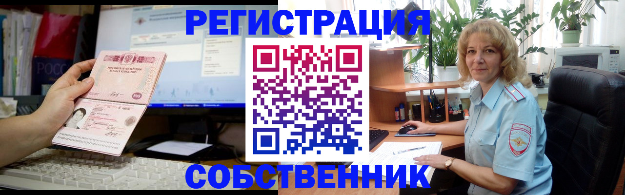 прописка паспорт в Льгове